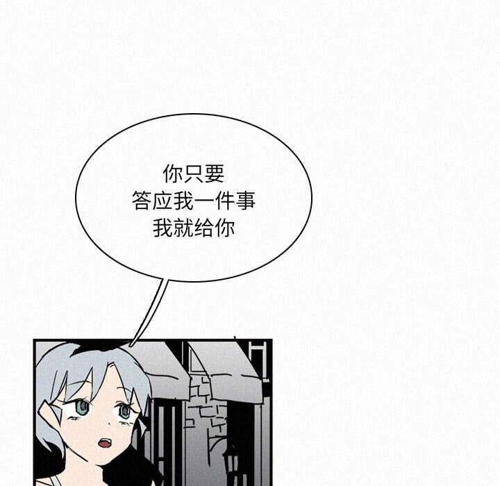 第30話 - 第15张