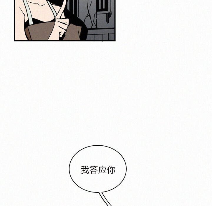 第30話 - 第16张