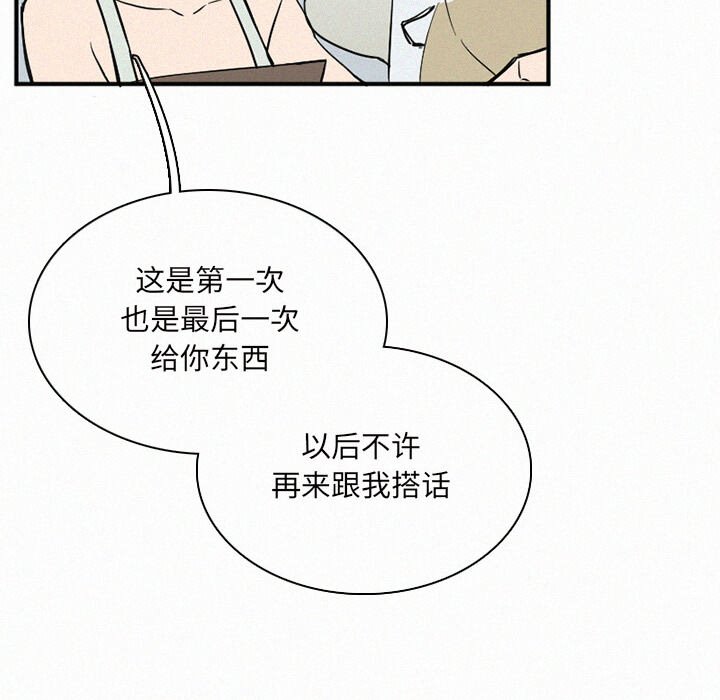 第30話 - 第19张