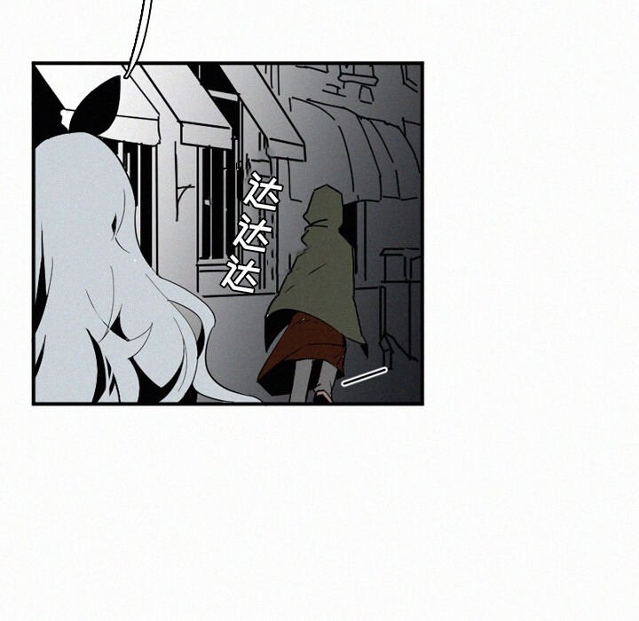 第30話 - 第22张
