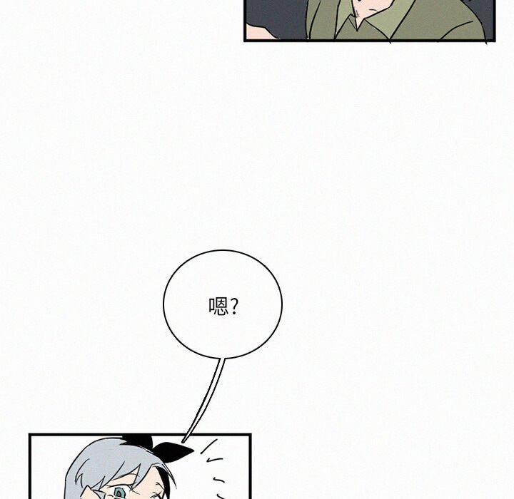 第30話 - 第24张