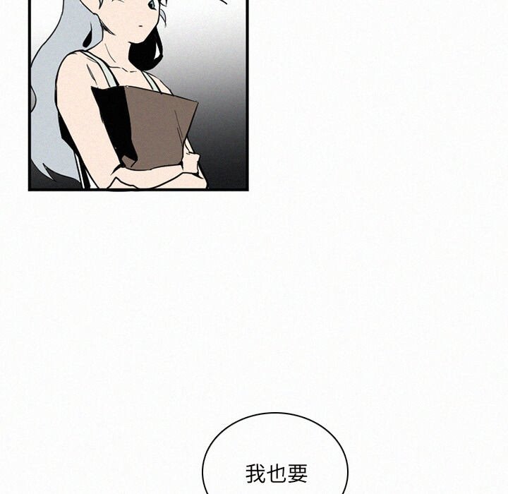 第30話 - 第25张