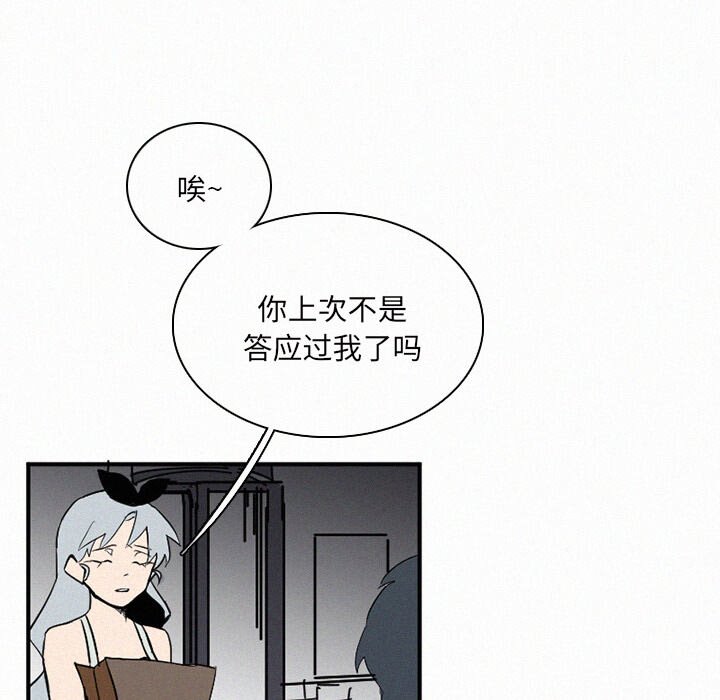 第30話 - 第27张