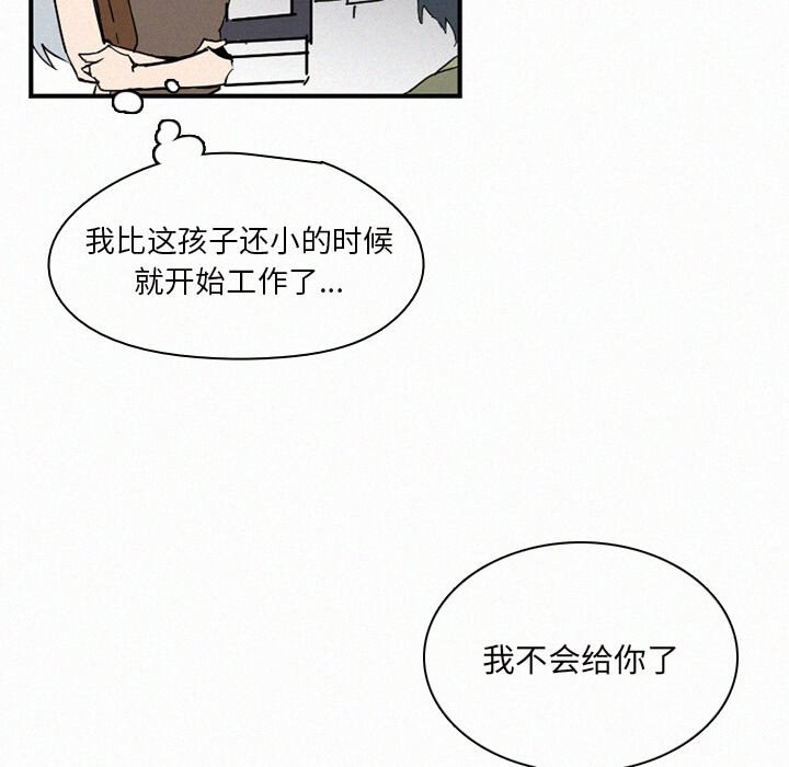 第30話 - 第28张