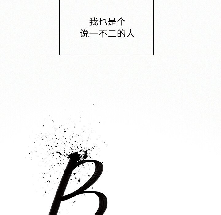 第30話 - 第30张