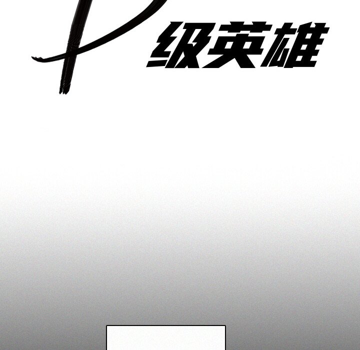 第30話 - 第31张