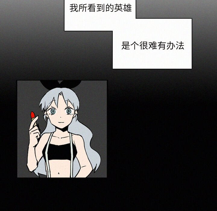 第30話 - 第32张