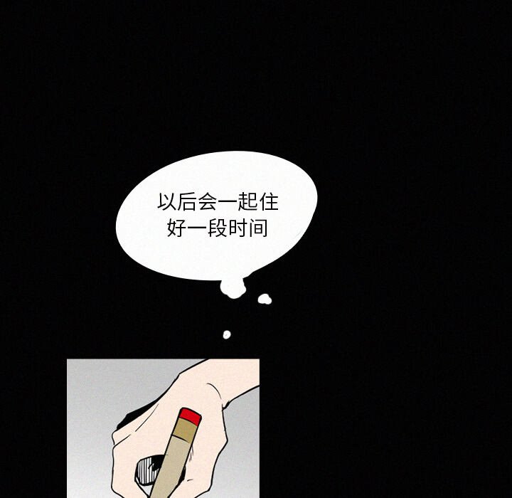 第30話 - 第34张