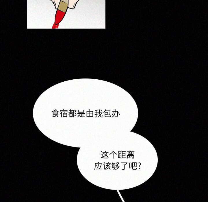 第30話 - 第35张