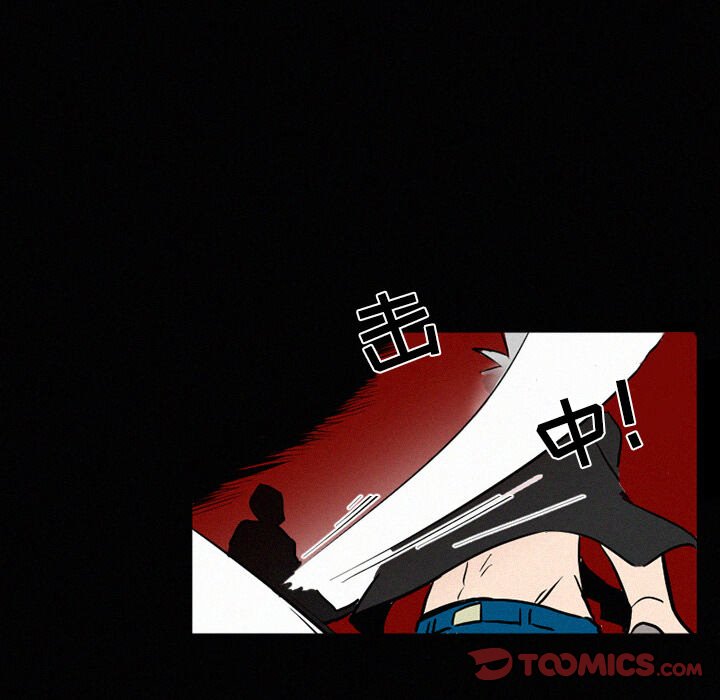 第30話 - 第41张
