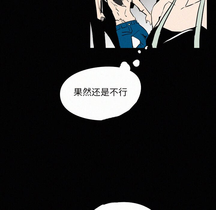 第30話 - 第44张