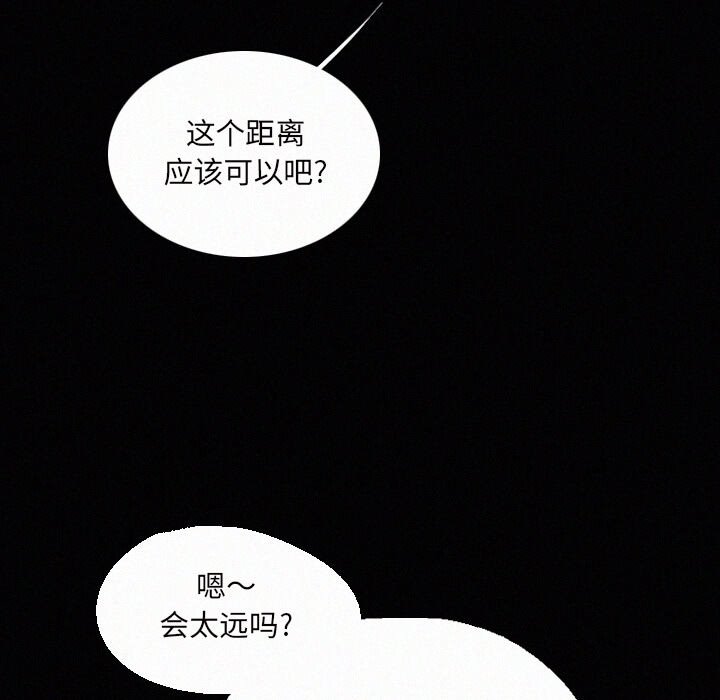 第30話 - 第46张