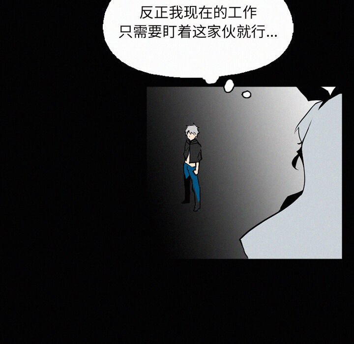 第30話 - 第47张