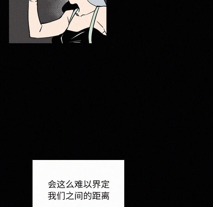 第30話 - 第49张