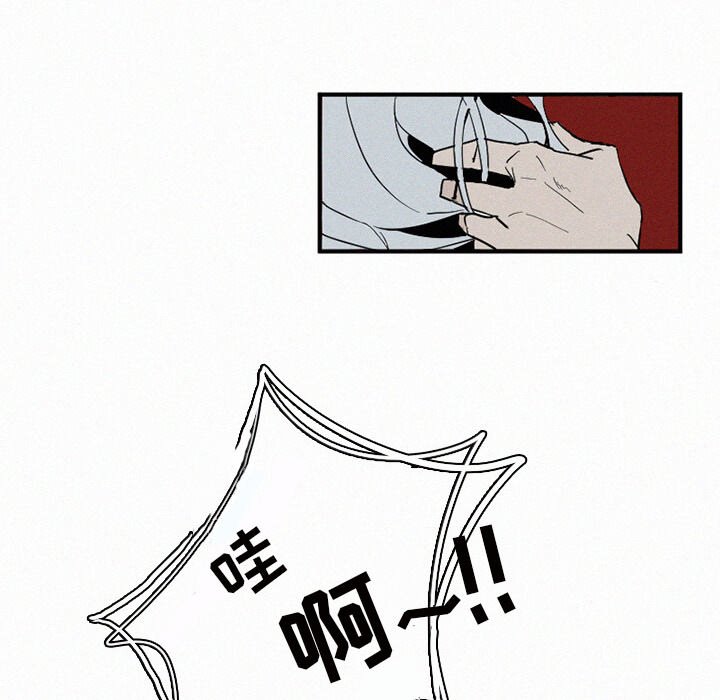 第30話 - 第5张
