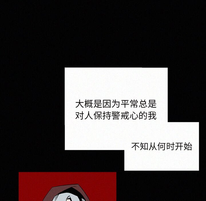 第30話 - 第51张