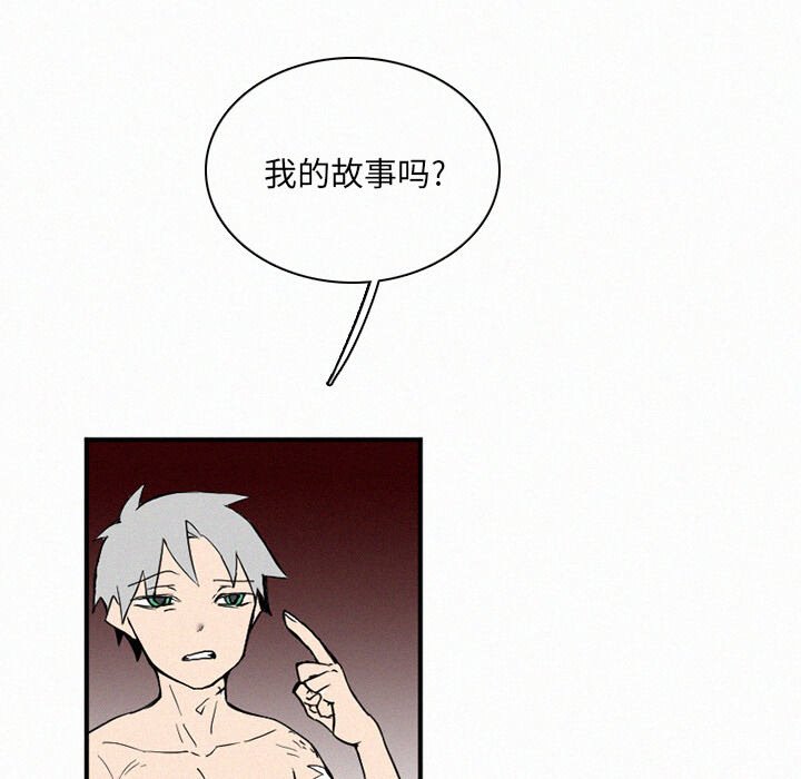 第30話 - 第57张