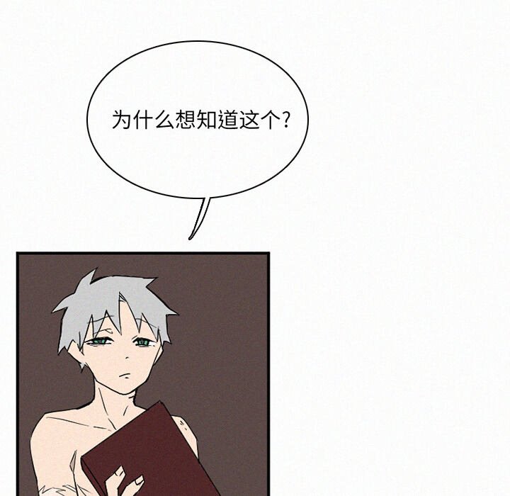 第30話 - 第60张