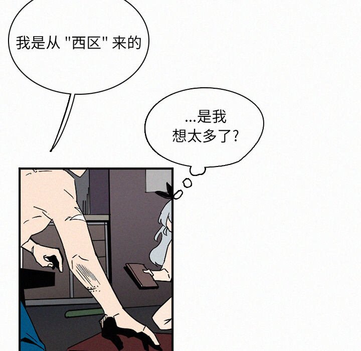 第30話 - 第63张