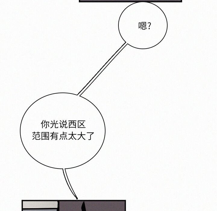 第30話 - 第65张