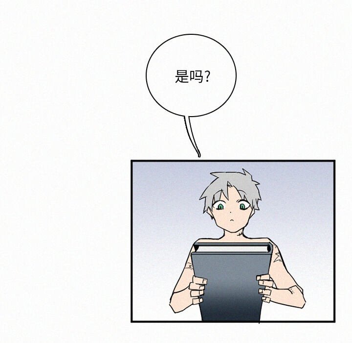 第30話 - 第67张