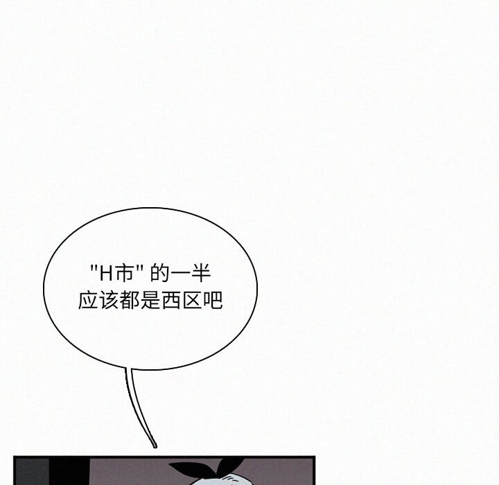 第30話 - 第68张