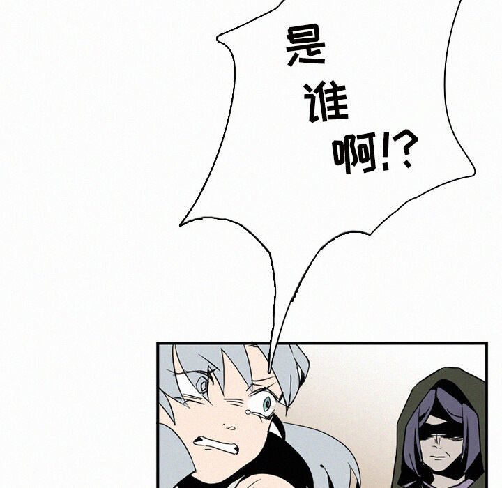 第30話 - 第7张