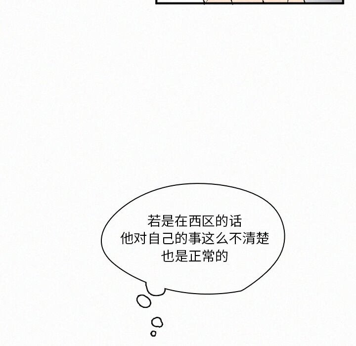 第30話 - 第71张