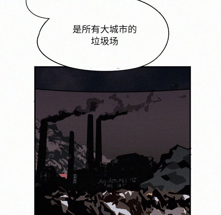 第30話 - 第73张