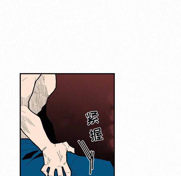 第30話 - 第77张