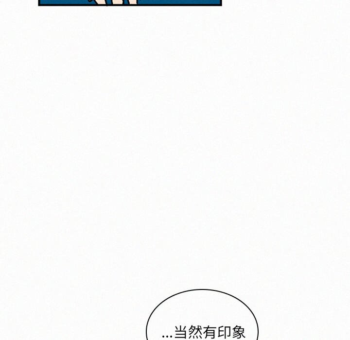 第30話 - 第78张