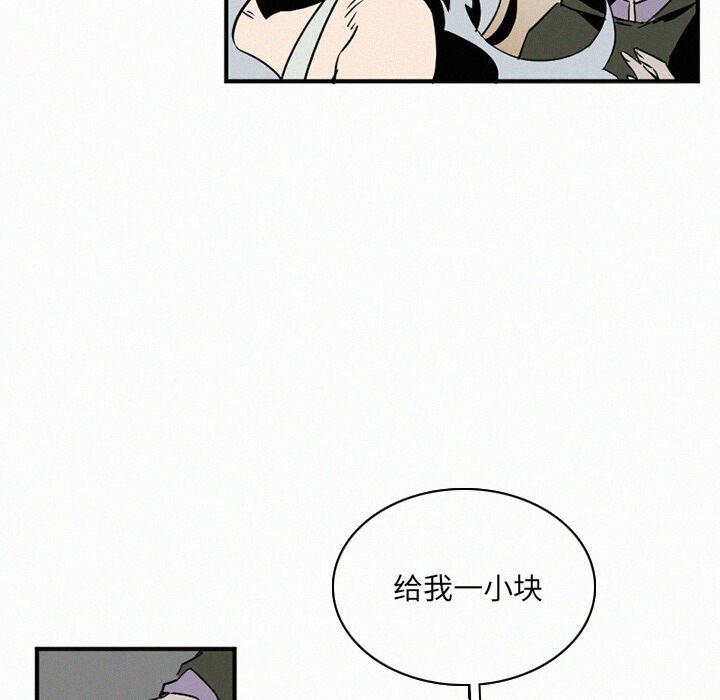 第30話 - 第8张