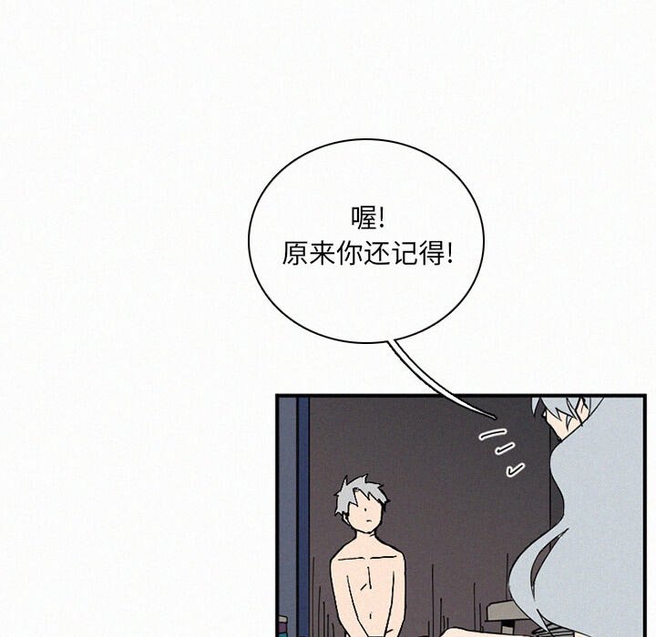 第30話 - 第80张