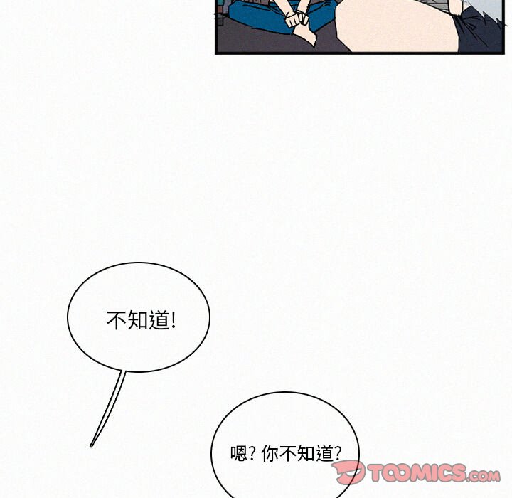 第30話 - 第81张