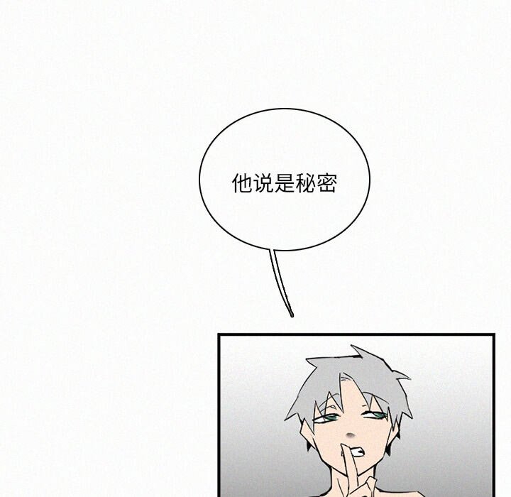 第30話 - 第83张