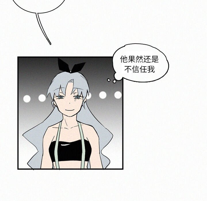 第30話 - 第85张