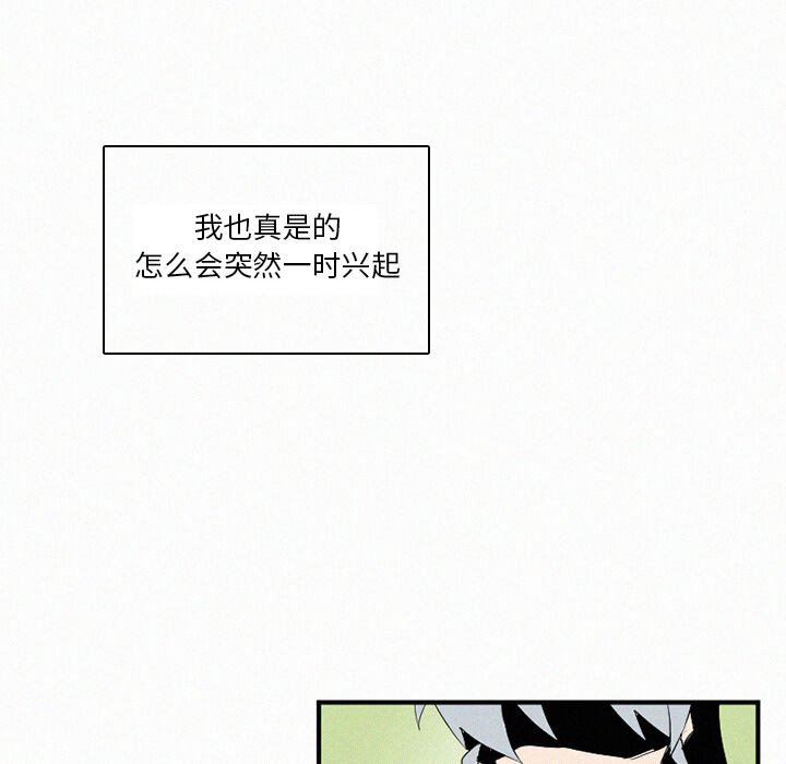 第30話 - 第86张