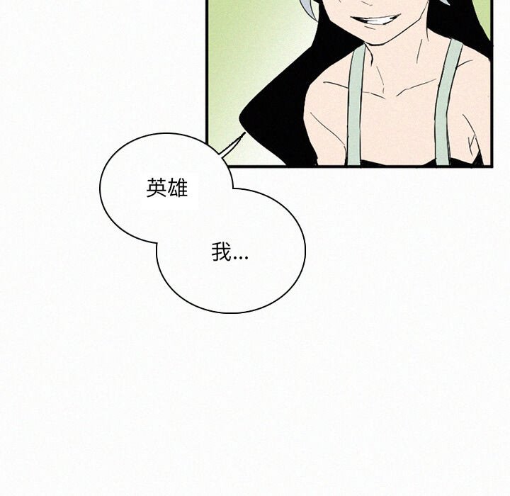 第30話 - 第87张