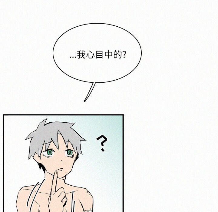 第30話 - 第90张