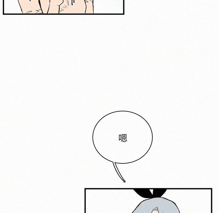 第30話 - 第91张