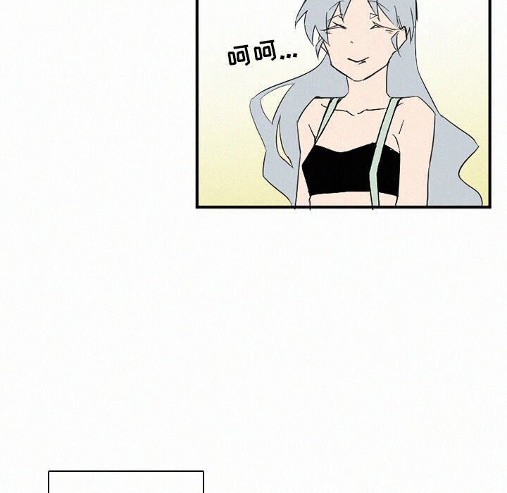 第30話 - 第92张