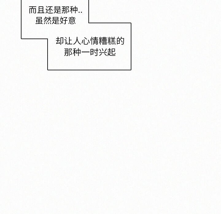 第30話 - 第93张