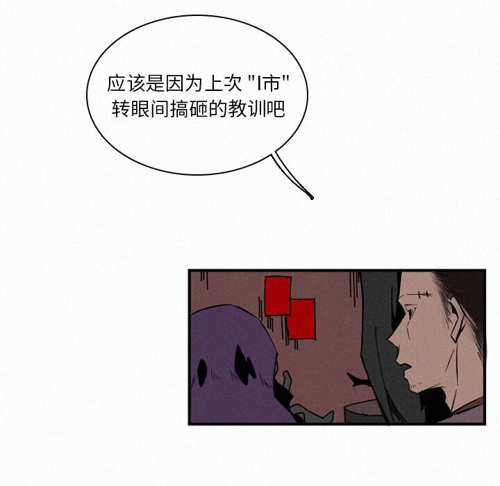 第30話 - 第96张