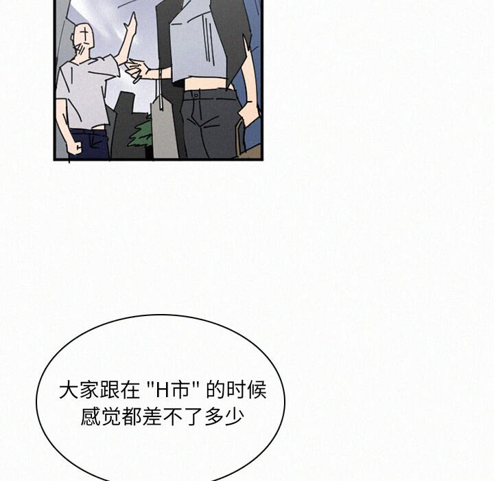 第30話 - 第98张