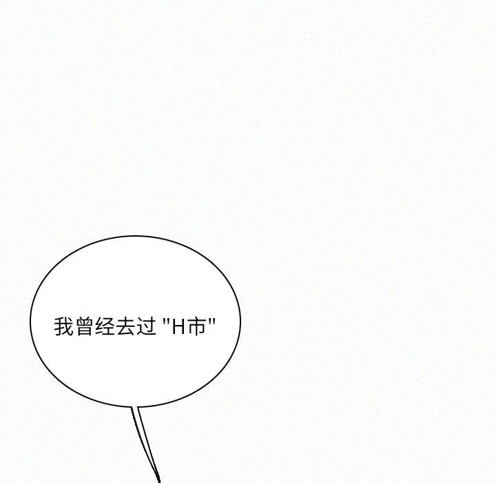 第31話 - 第10张