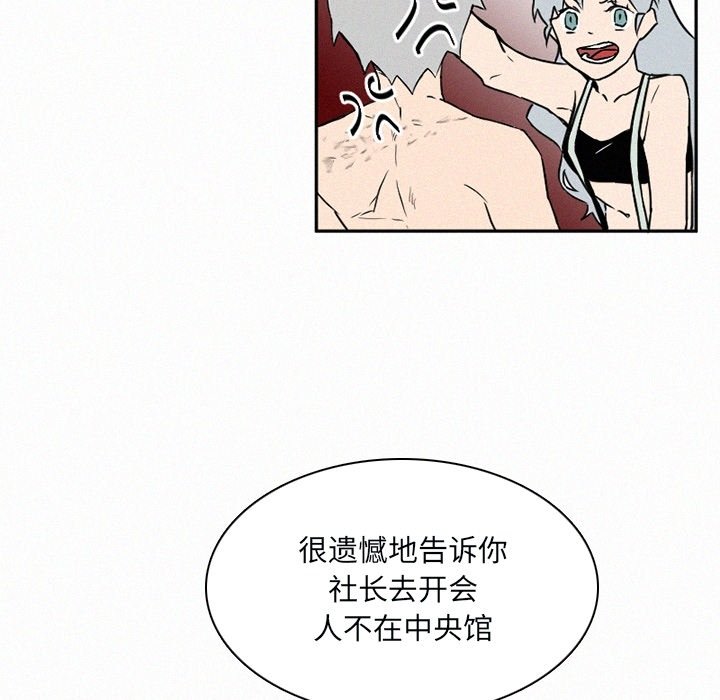 第31話 - 第100张