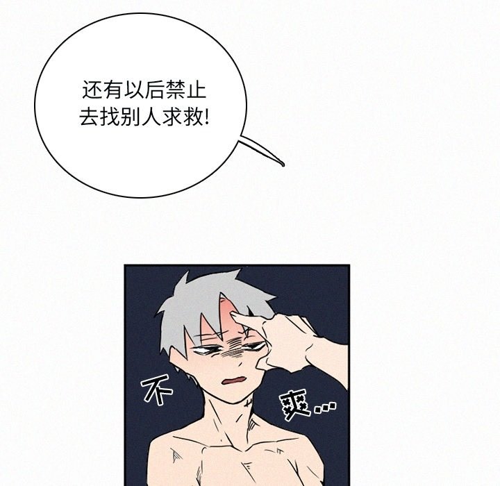 第31話 - 第102张