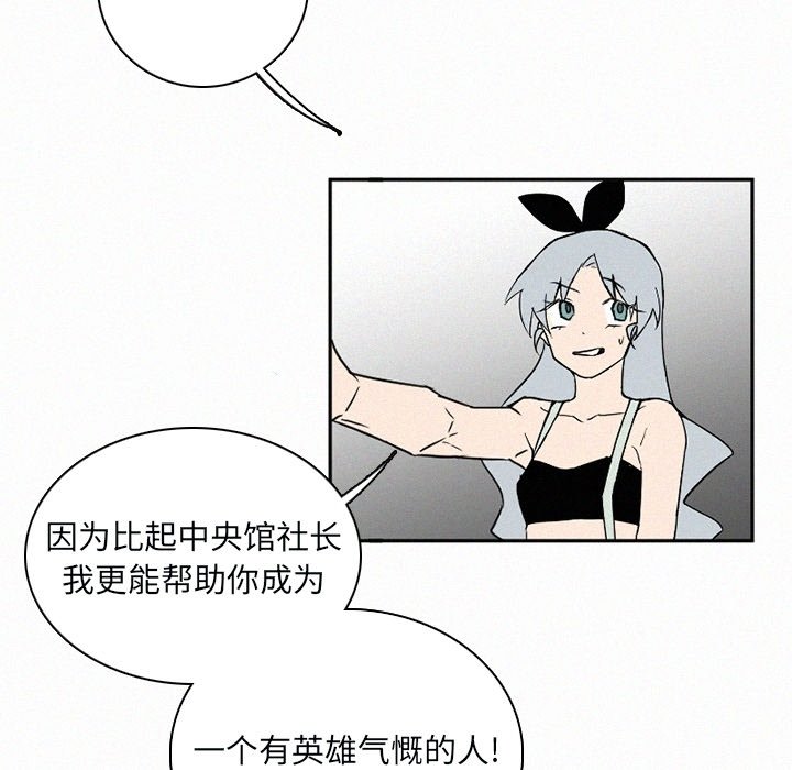 第31話 - 第104张
