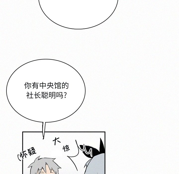 第31話 - 第105张