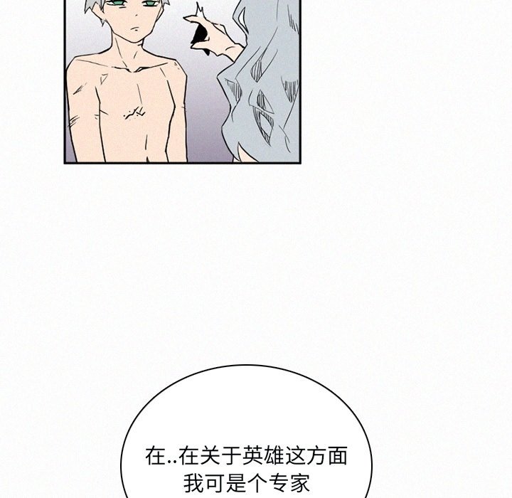 第31話 - 第106张